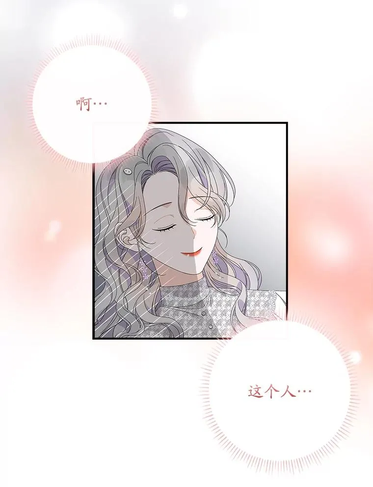34.同居后的不同之处107