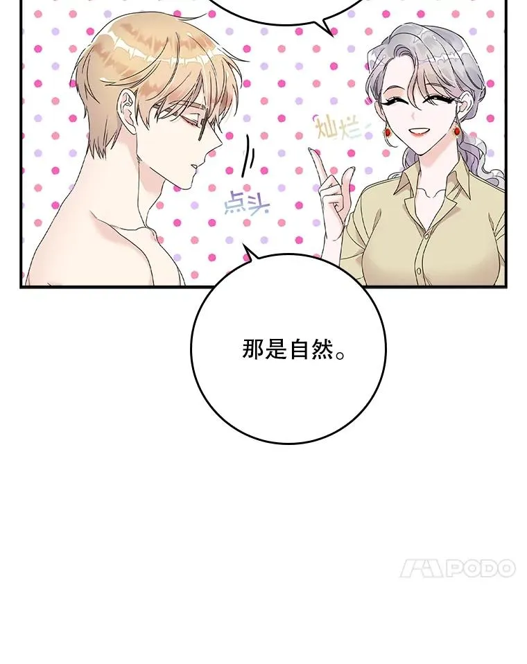 3.白天的他56