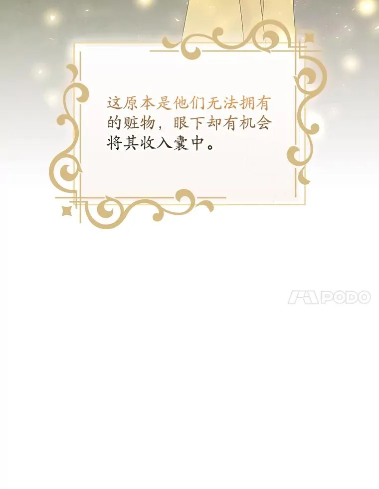 23.海姆达的协助82