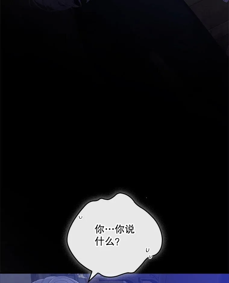 37.贵族小姐的邀请118