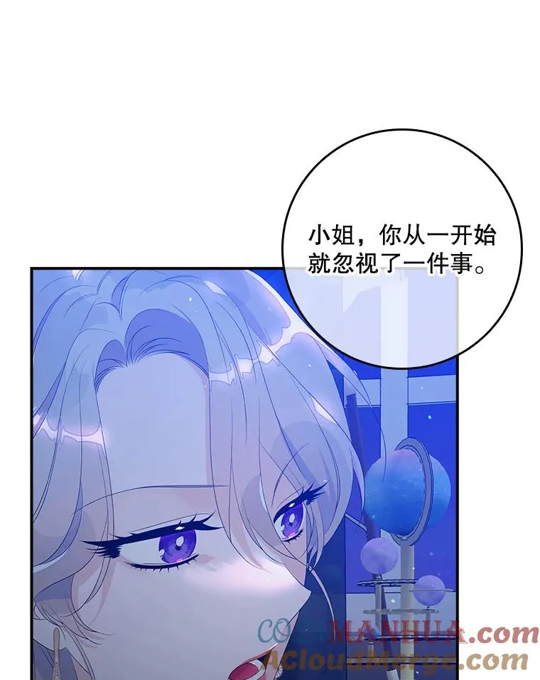 18.下一步计划（2）80