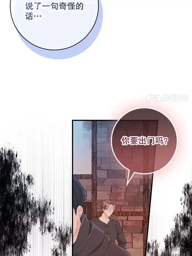 38.消失的宝妮塔6