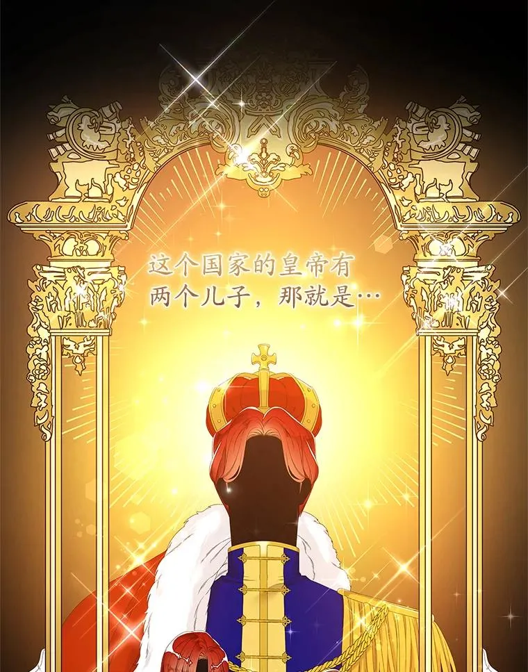36.琳泰拉的委托30