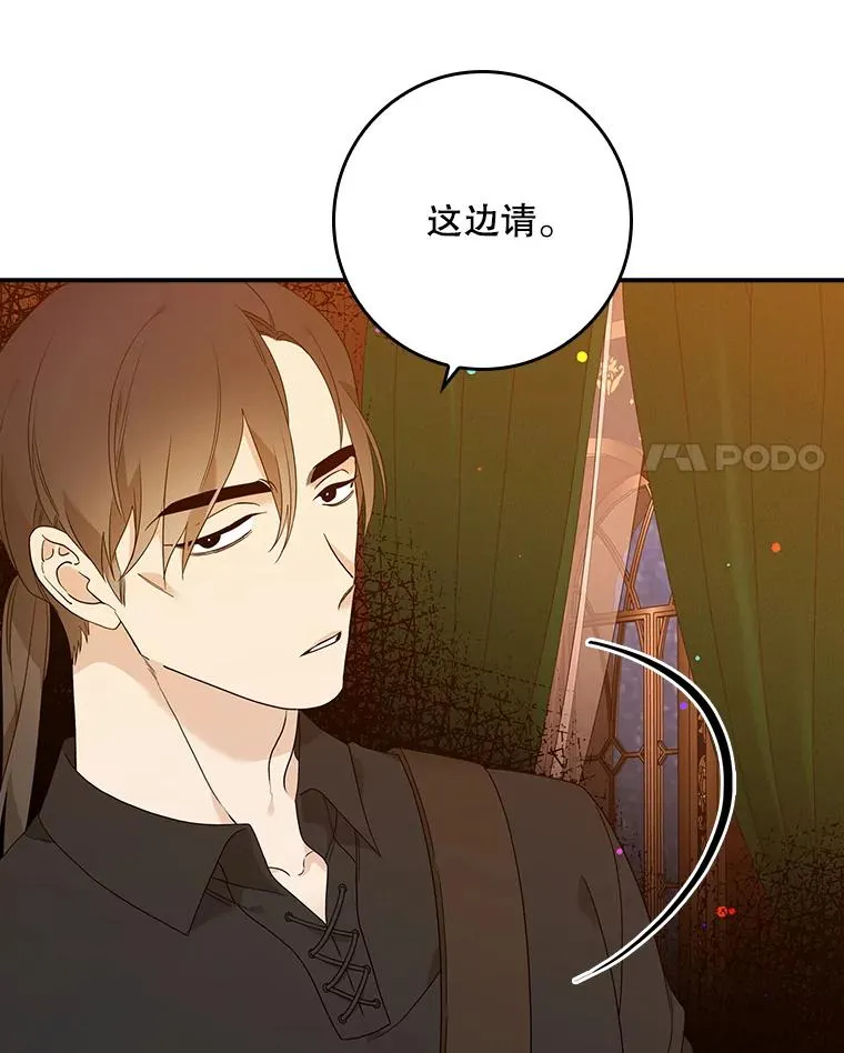 11.逃跑（2）73