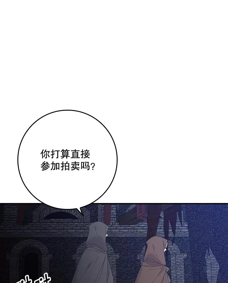 21.定期拍卖90