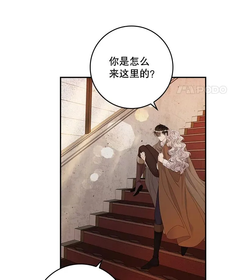 25.前因后果13