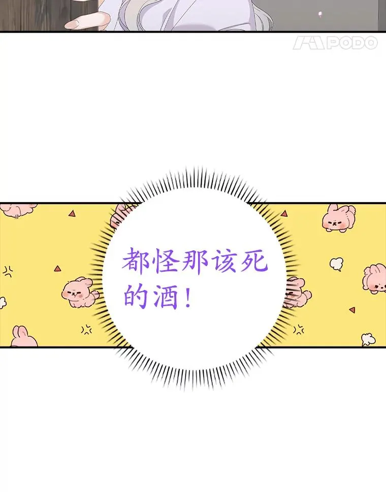 30.盖章103