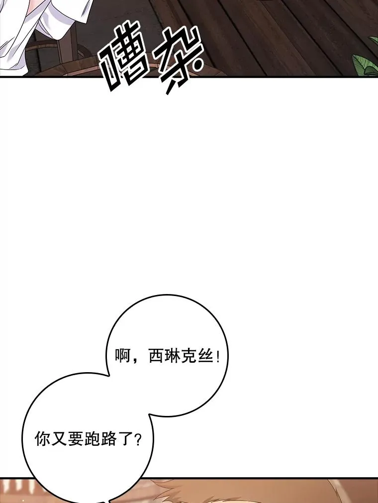 10.逃跑17