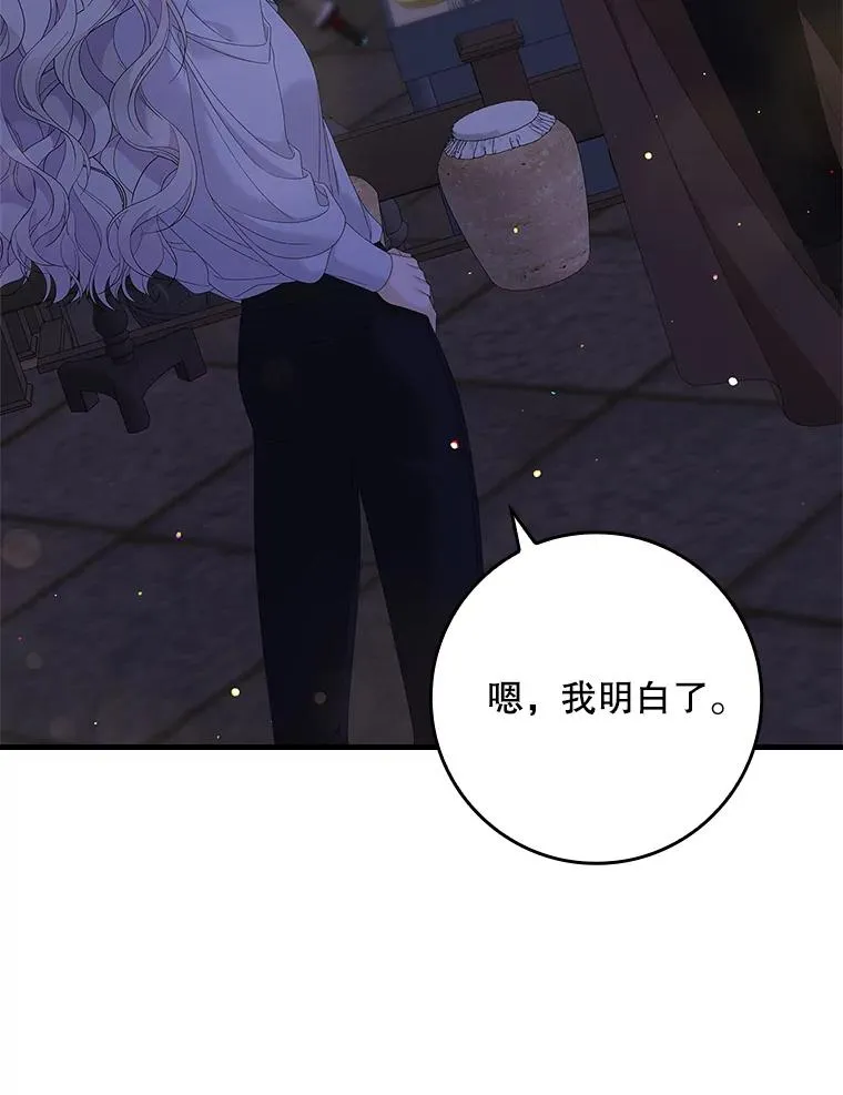 38.消失的宝妮塔21