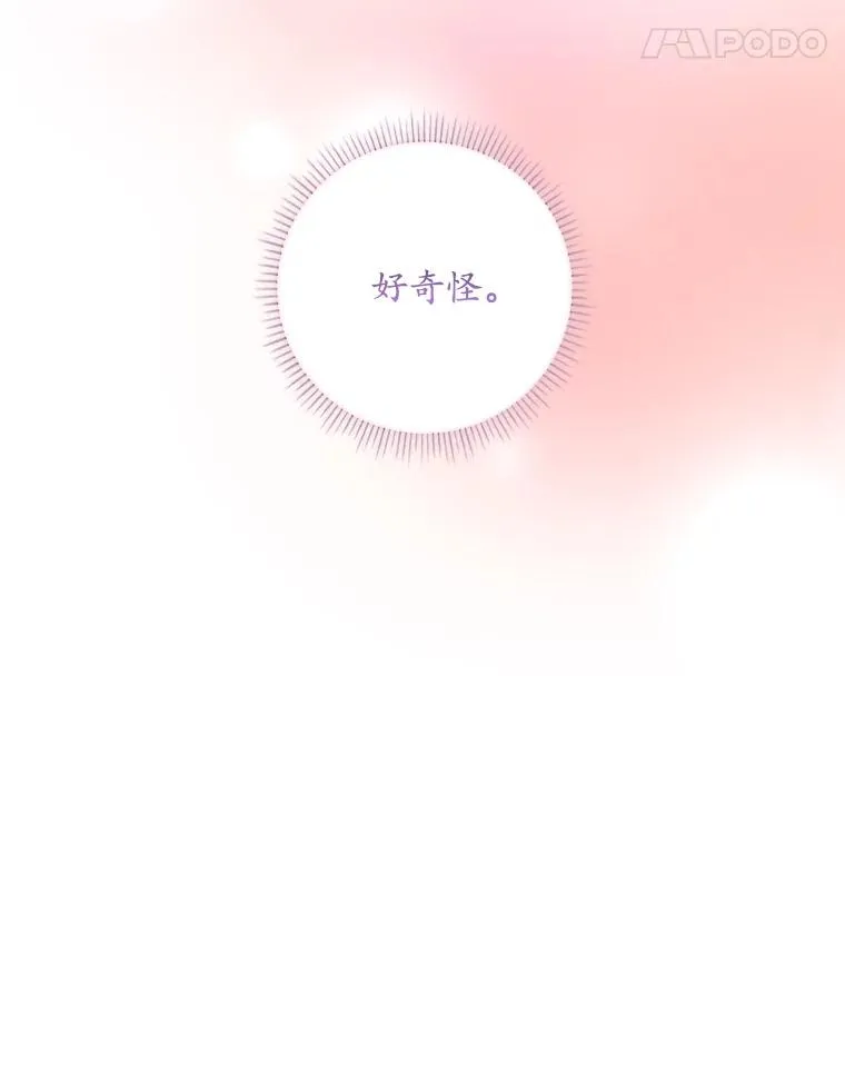 26.兑现承诺63