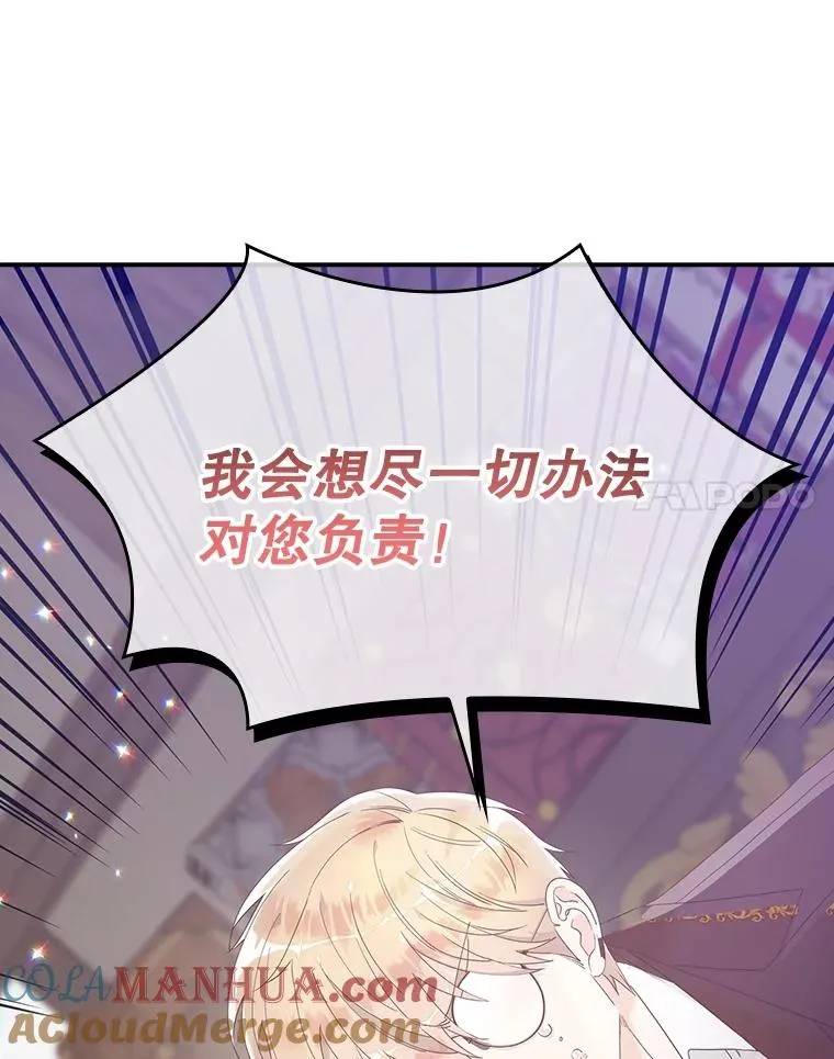6.请求36