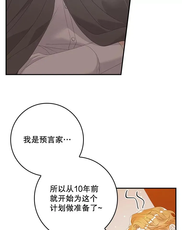 22.变数21