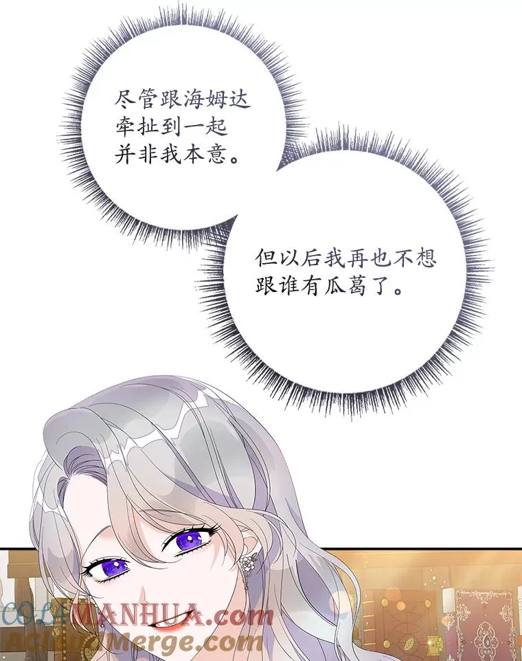 37.贵族小姐的邀请88