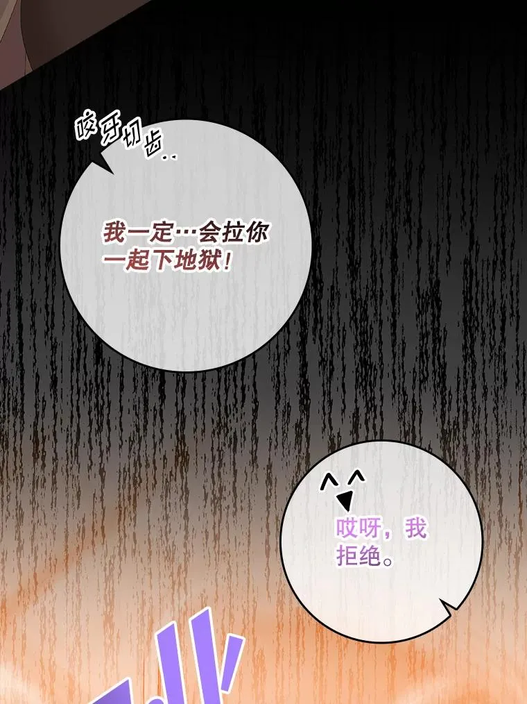 24.脱身75