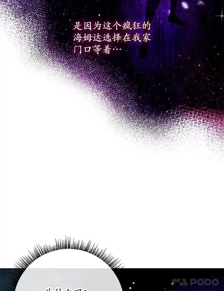 5.脱身45
