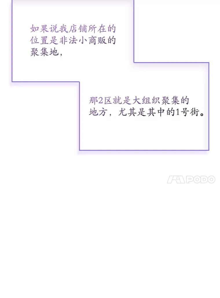 10.逃跑121