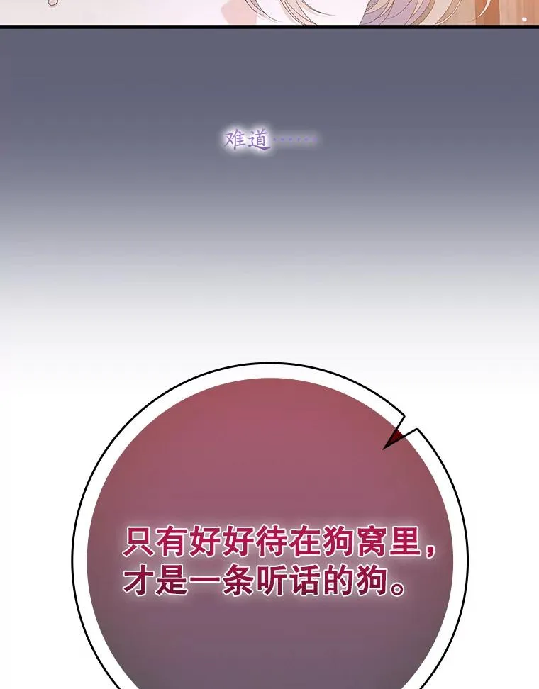 29.吐露真心62