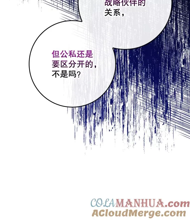47.黑衣人（2）96