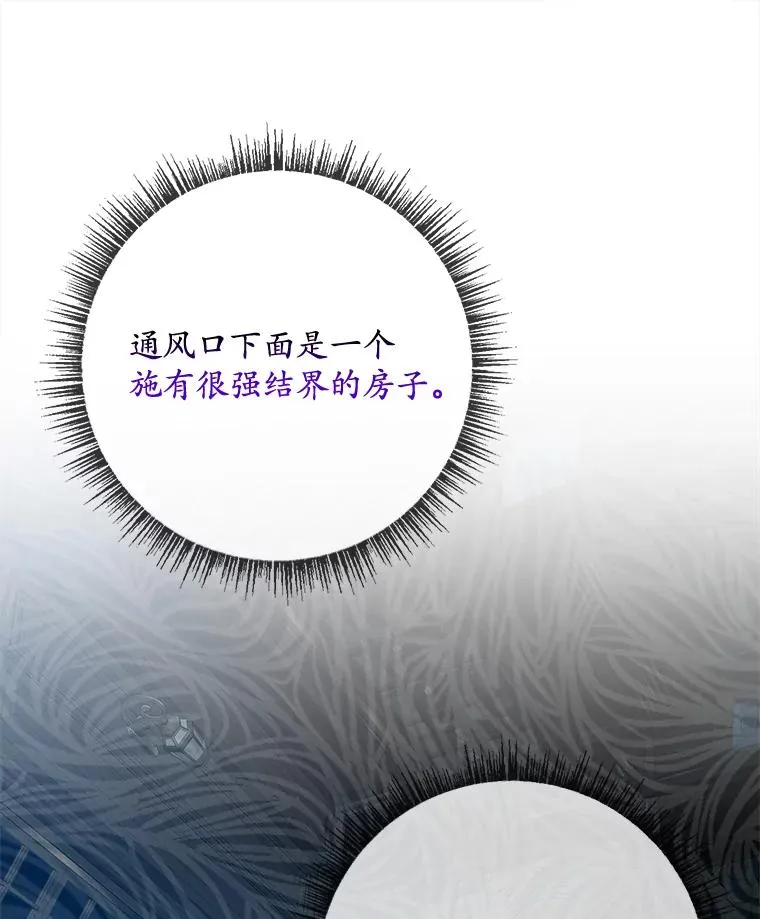 45.半魔物62