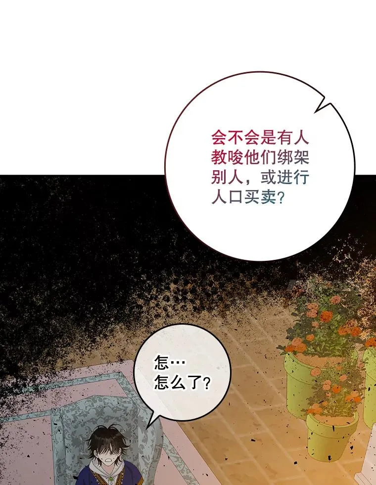 40.阿森纳的祝福30