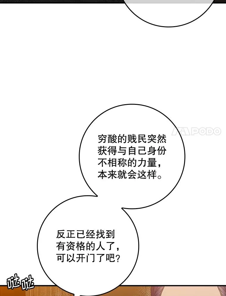 44.特定信徒的礼拜（3）59