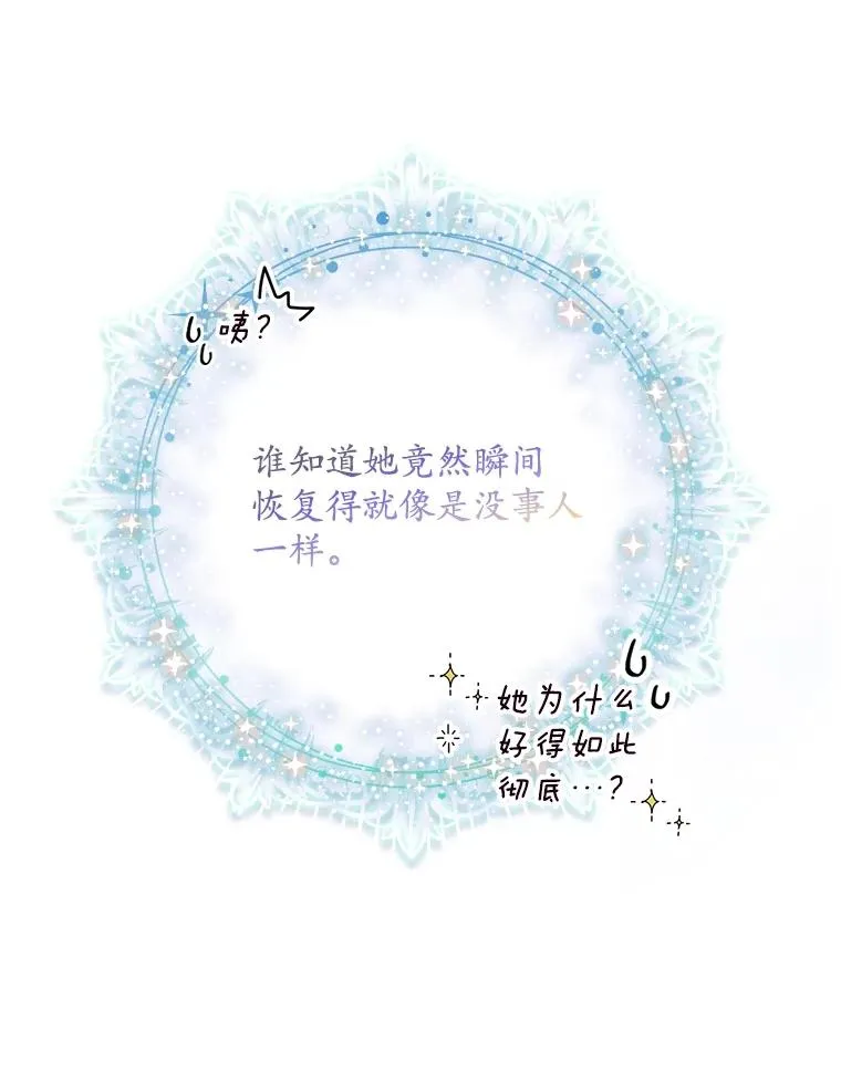1.天降美男28