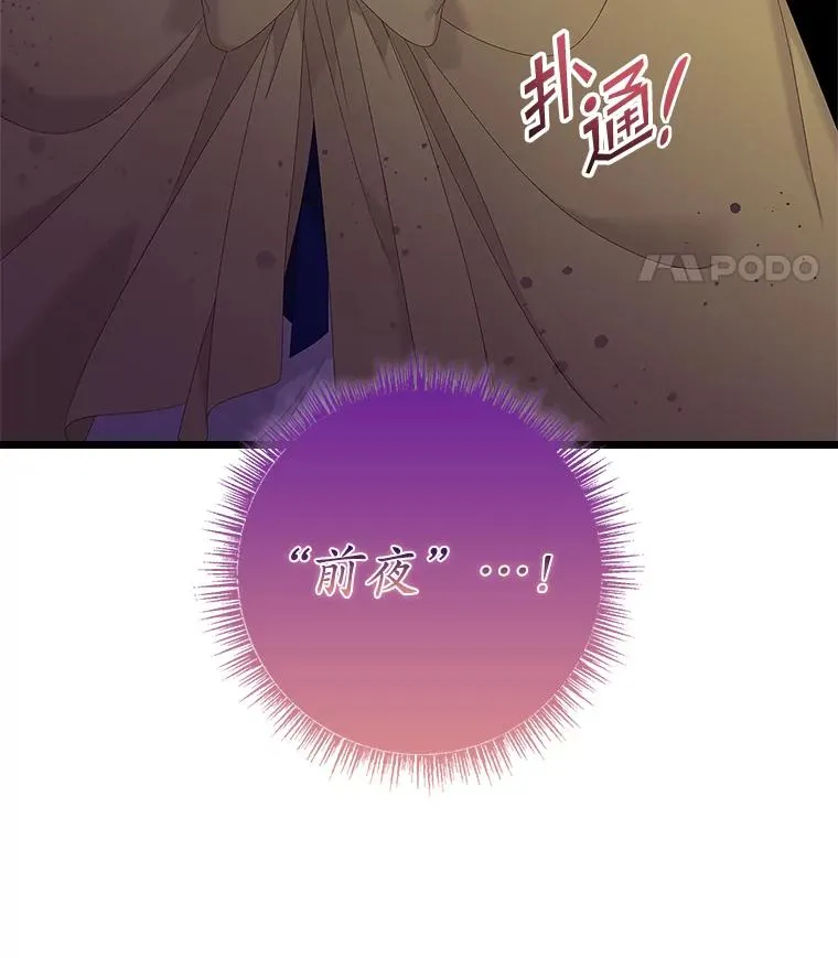 43.特定信徒的礼拜（2）13