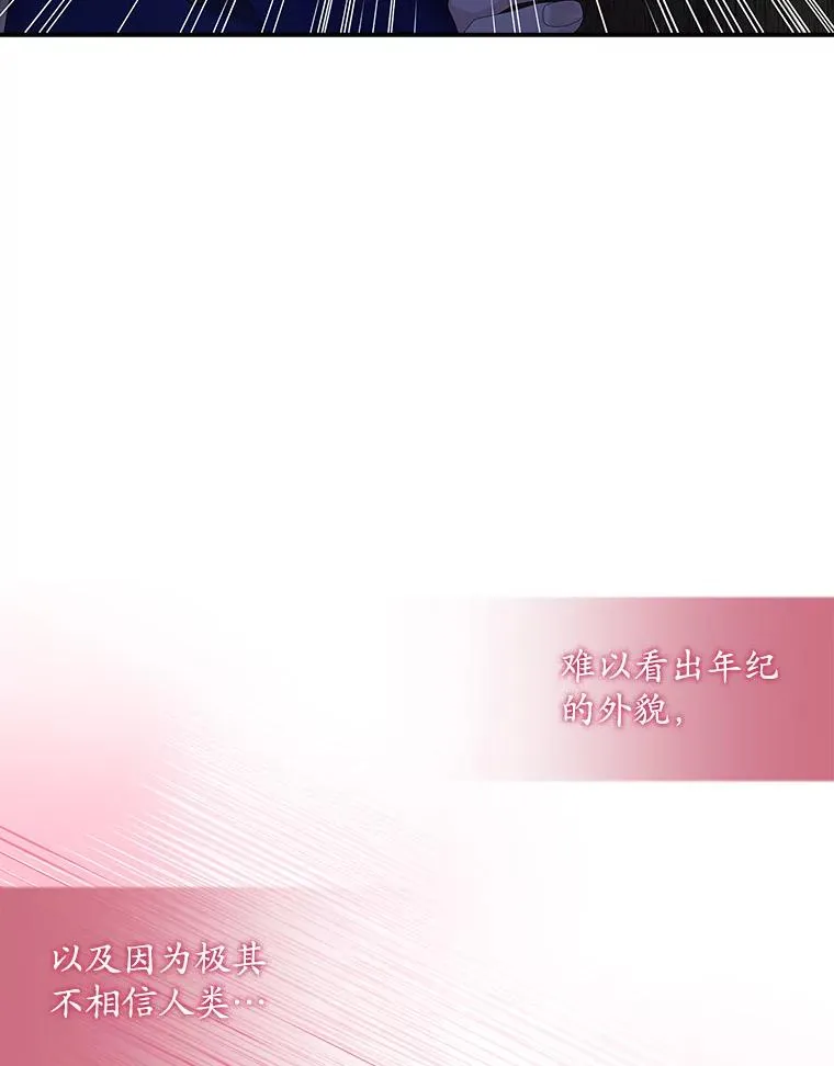 39.缇缇斯的线索7