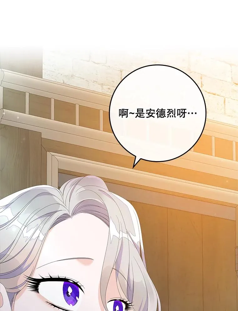 35.嫉妒的海姆达11