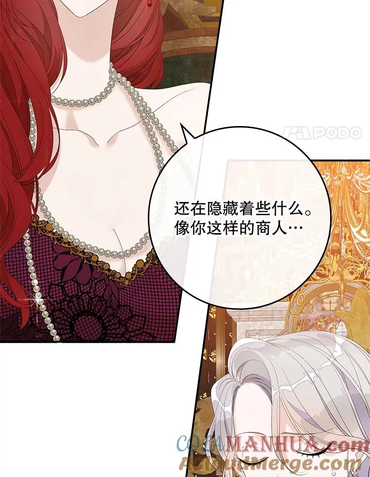 36.琳泰拉的委托52