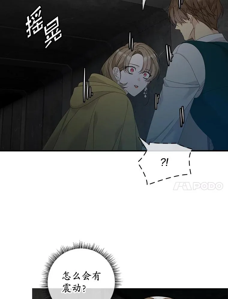 45.半魔物87
