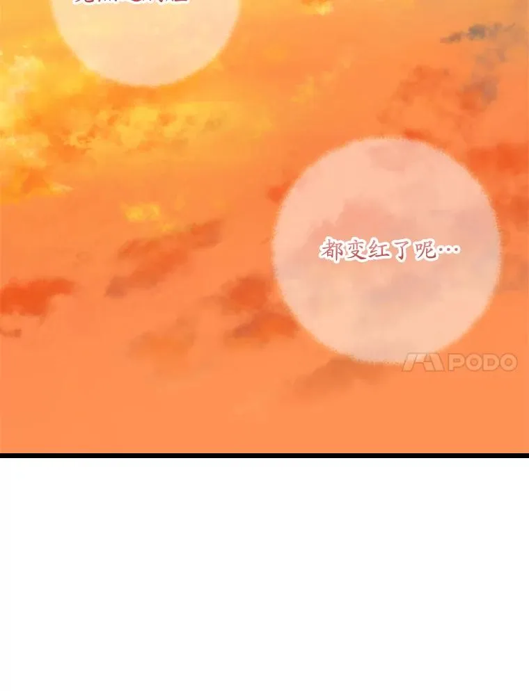 34.同居后的不同之处109