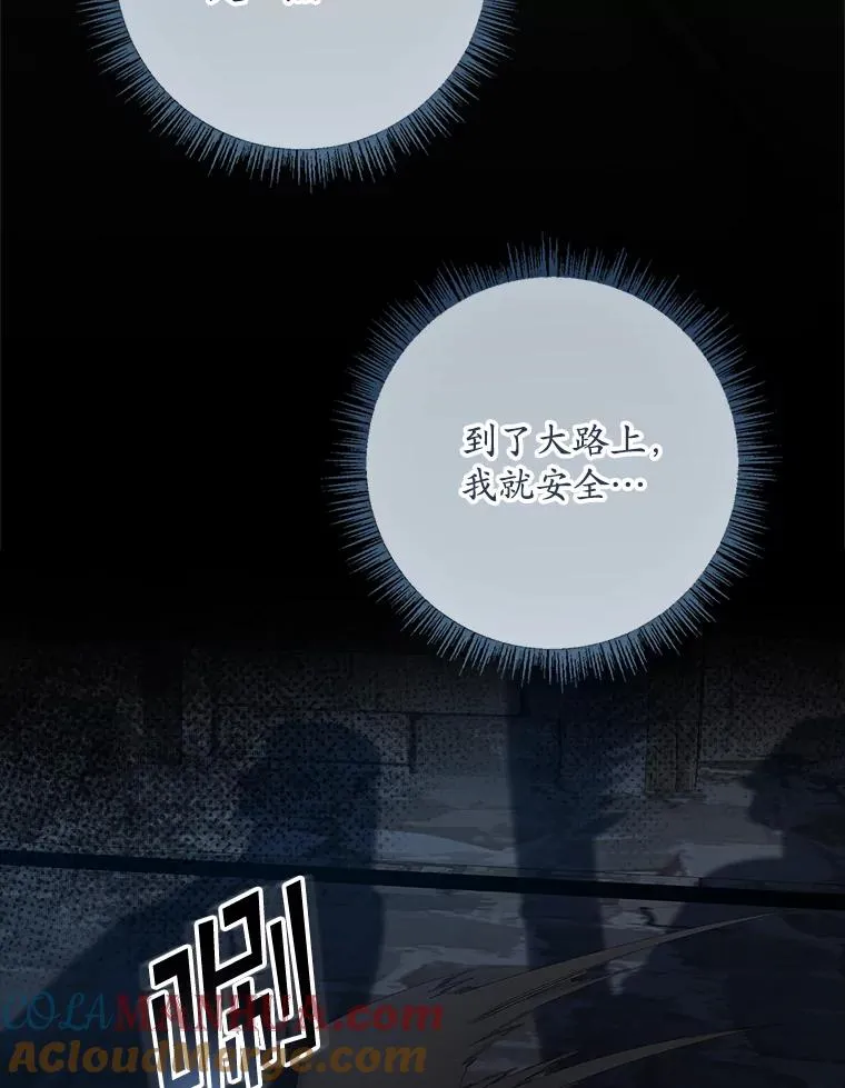 35.嫉妒的海姆达112