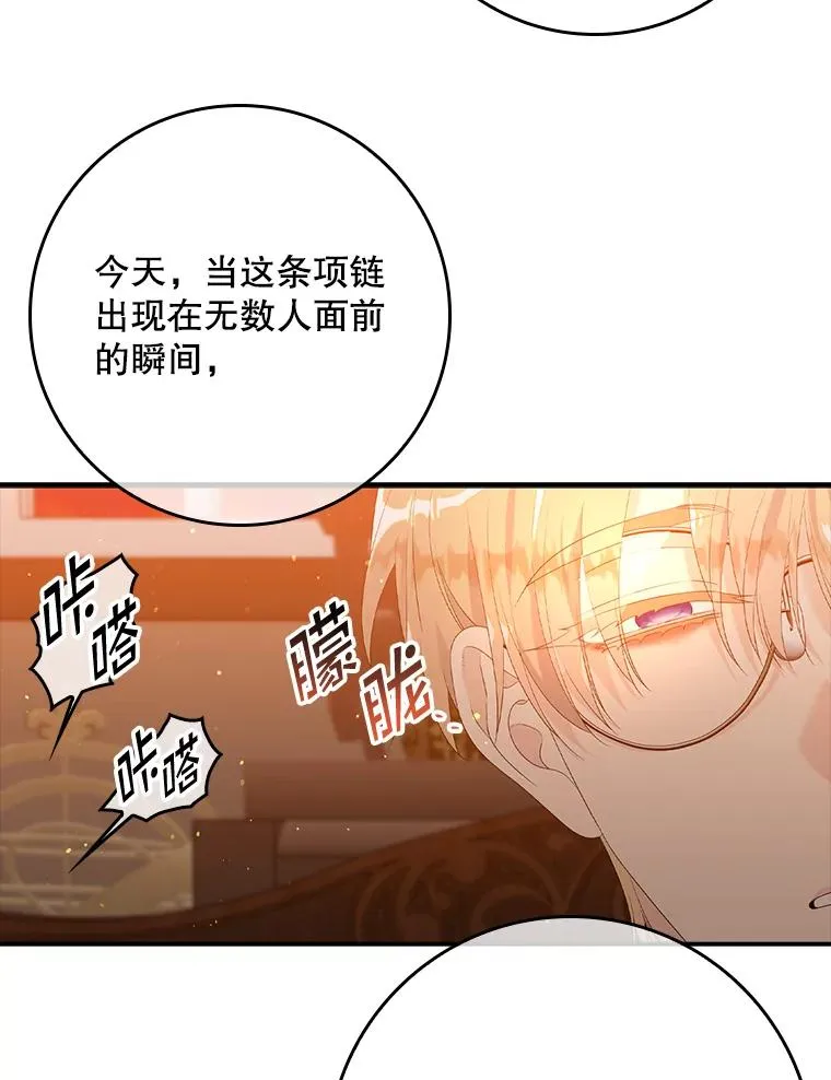 18.下一步计划（2）55
