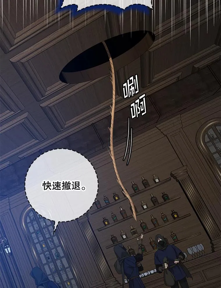 46.黑衣人14