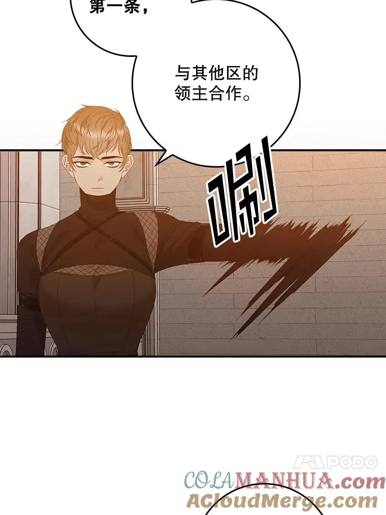24.脱身88
