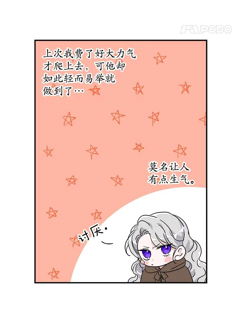19.秘密通道57