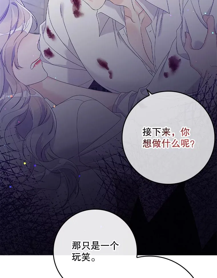 14.突袭18