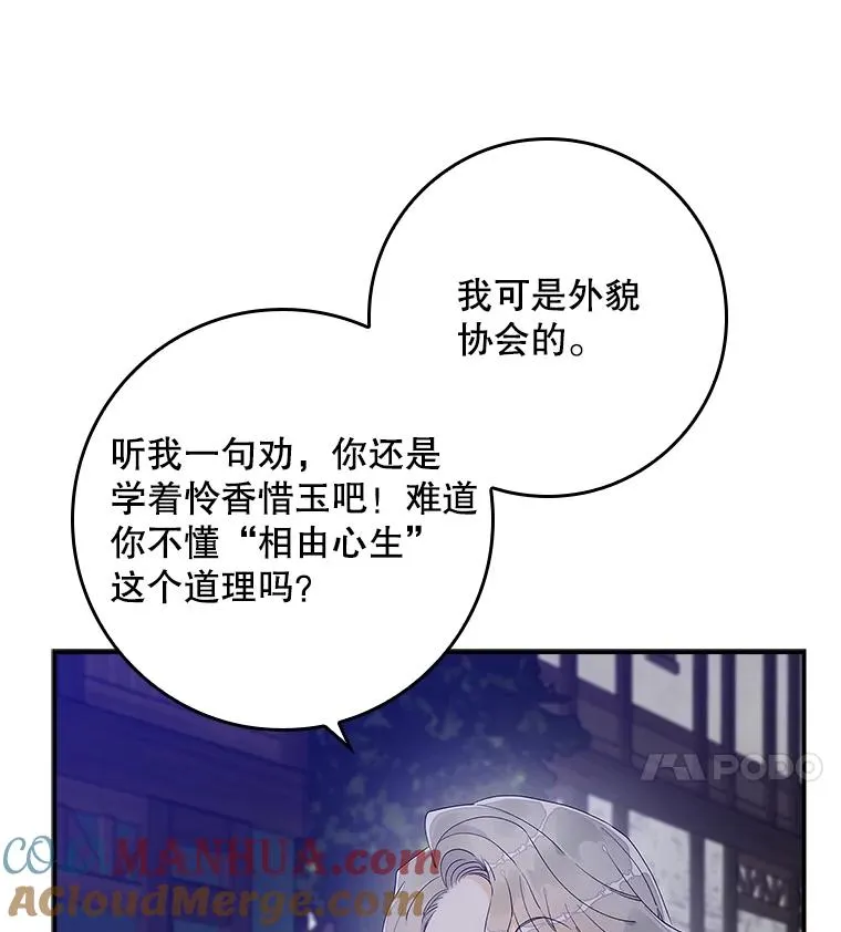 4.再次相遇100