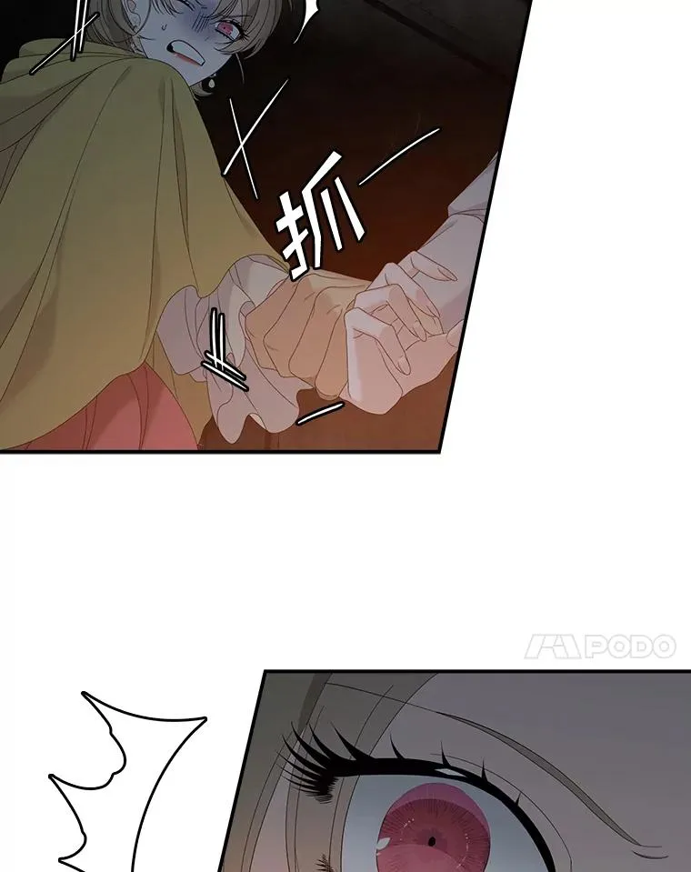 45.半魔物6