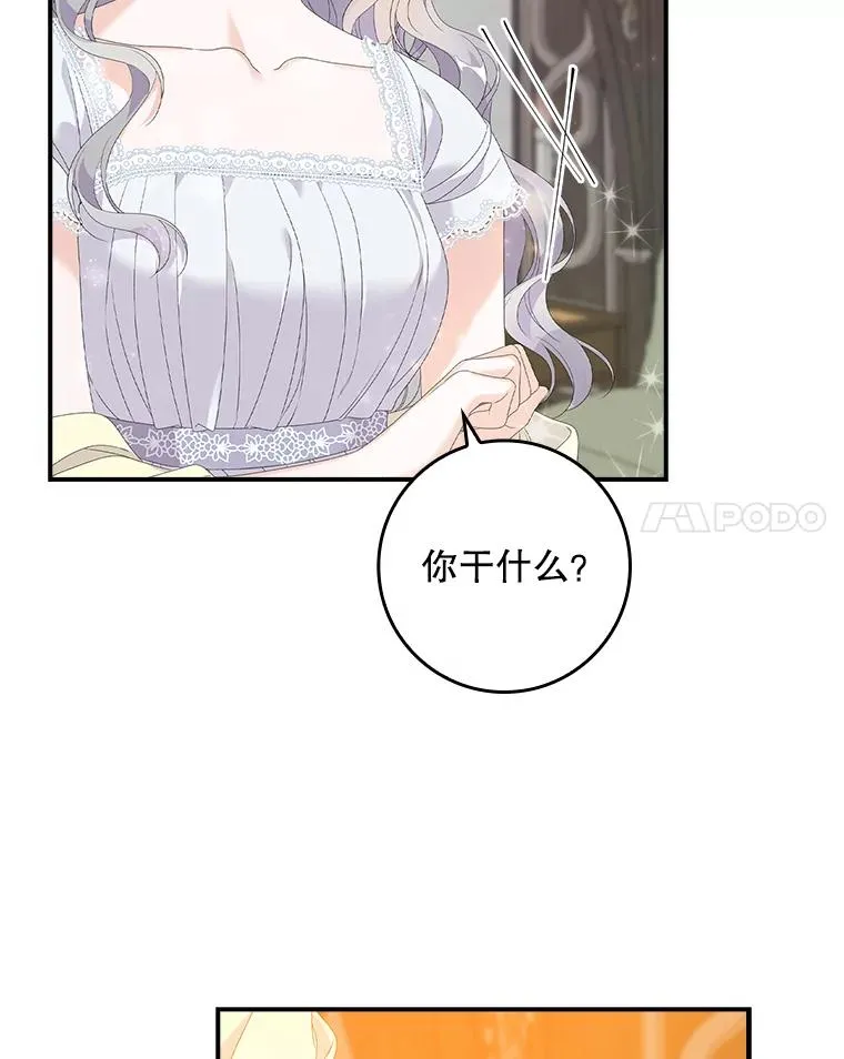 28.派对73