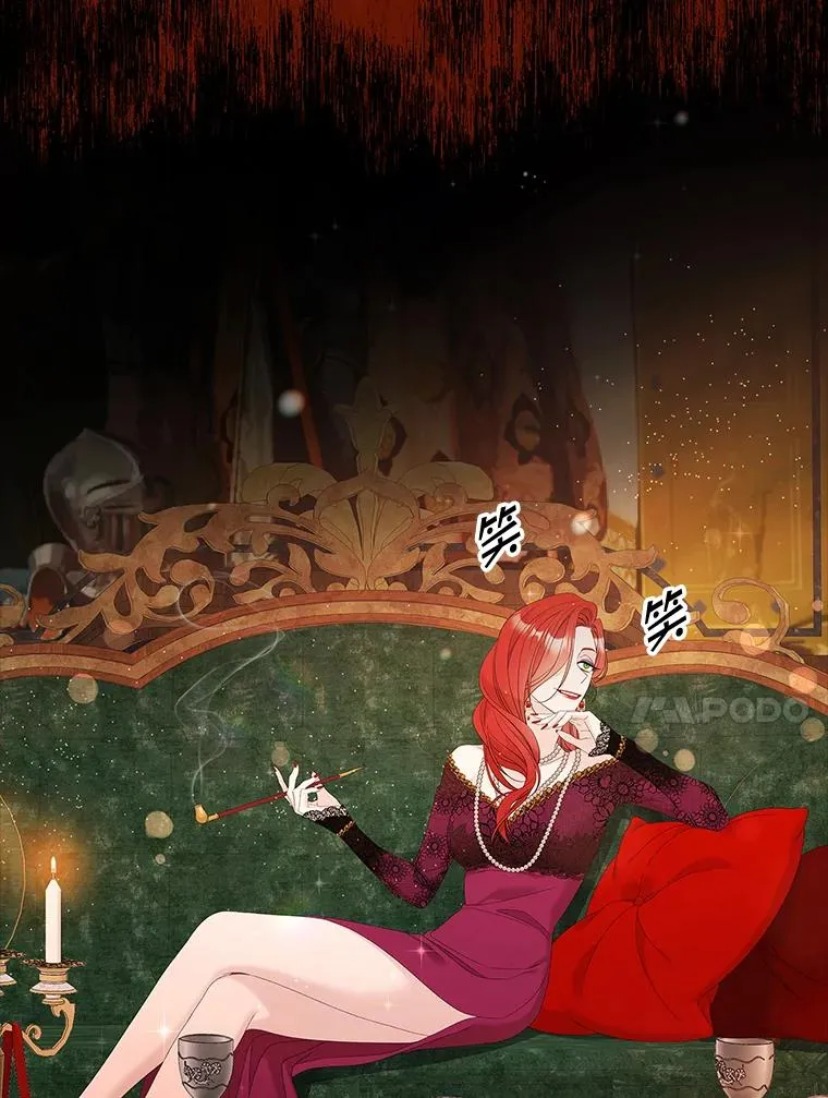 36.琳泰拉的委托9