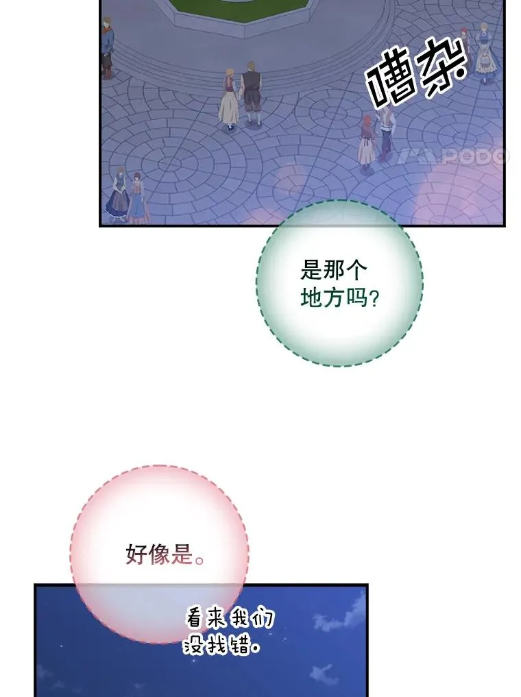 40.阿森纳的祝福86
