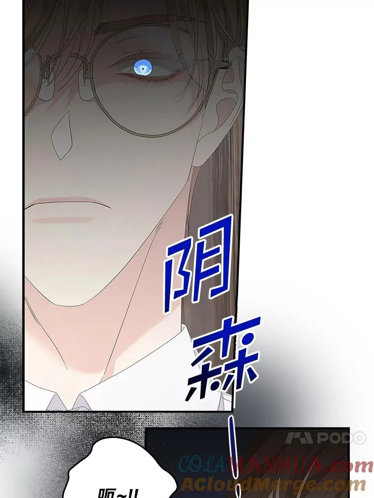 37.贵族小姐的邀请40