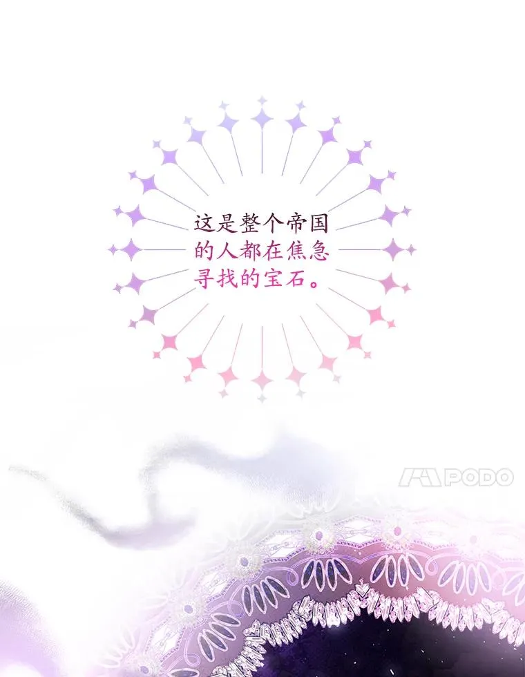 9.赃物118