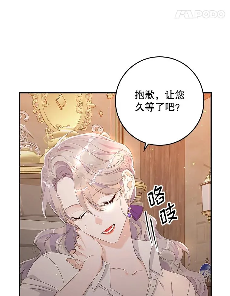 18.下一步计划（2）30