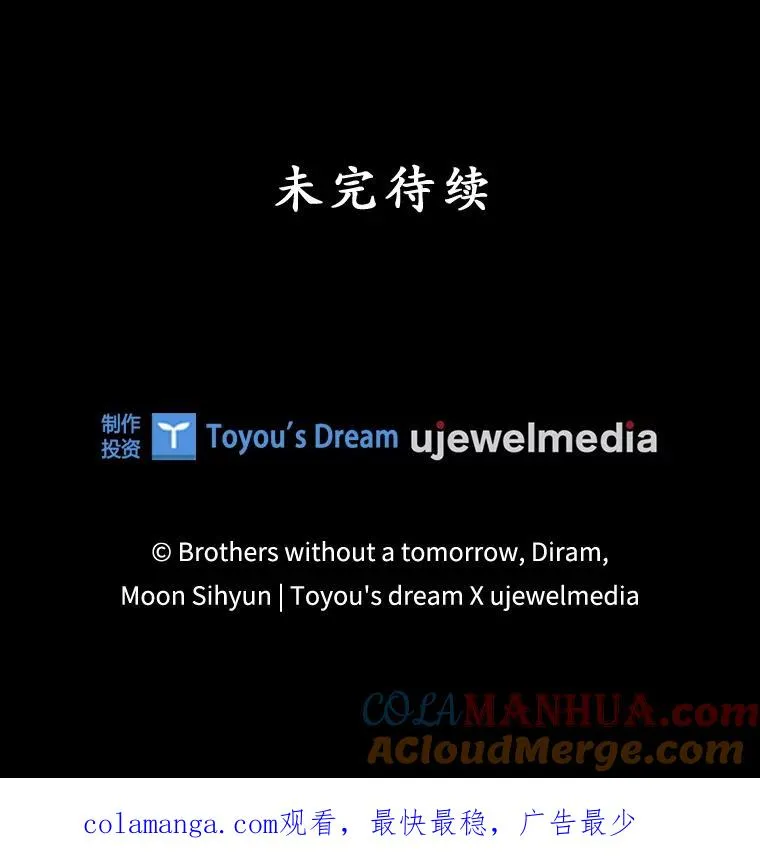 42.特定信徒的礼拜104