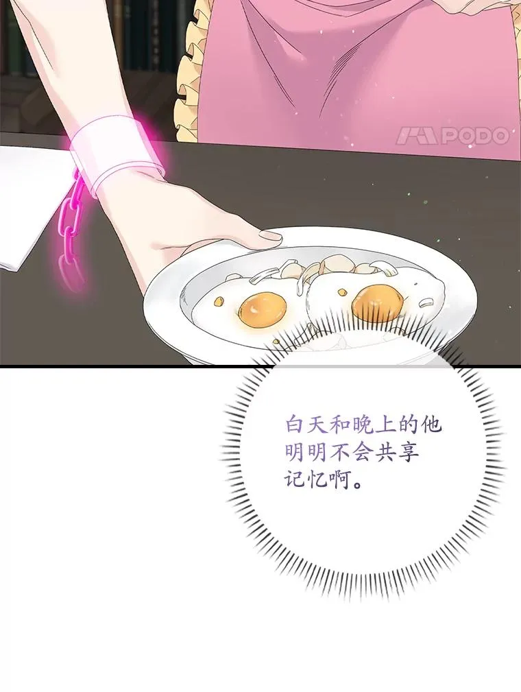 17.下一步计划26