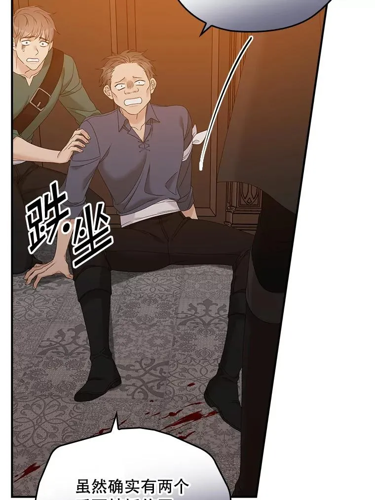 24.脱身47