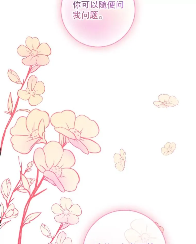 29.吐露真心1